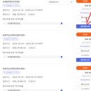 세정도배기술학원 이미지