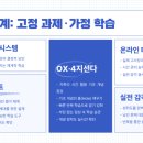 에이원시스템
