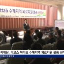 동산의료재단 이미지