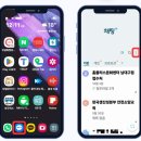 스마트폰에서 악성 메시지 원천 차단! 이미지