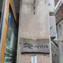 산제로협동조합 이미지