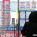 KB공인중개사사무소 이미지