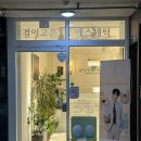 고은 | 부천피부관리 웨딩관리 완벽했던 힐링타임 결이고은 가격 후기