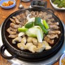 이기자네황소곱창구이