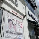 지니스안경 구미인동점 이미지