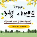 디자인샵 | 강동구 네일샵 7년 단골 네일 후기