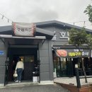 권곡초등학교 정문 이미지