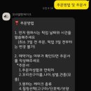 꼬리별펫케이크 이미지