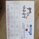 남도인나주곰탕 이미지