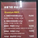 청도비슬산가든 이미지