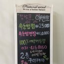 꾸미제이뷰티