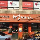 멍게수하식수산업협동조합 | 통영 멍게비빕밤 맛집! &#34;멍게가&#34;