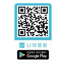 미자인의원 네이버블로그