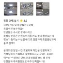 소곡천 | 안양 메가트리아 조명 교체