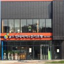 큐브인테리어&전기조명 이미지