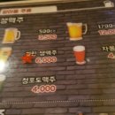 양계장집아들 운양점 네이버블로그