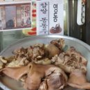 정할머니순대