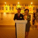 순창중학교 이미지