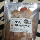 짱주전부리 이미지