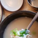 해주네집 이미지