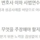 변호사김태영법률사무소