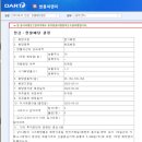 북평골재