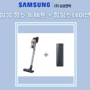 청정CS 이미지