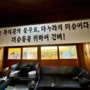 바글바글당구클럽 다이닝코드
