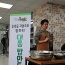 용냇골권역