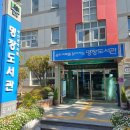 안락1동-6 이미지