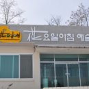 화요일아침예술학교 이미지