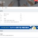 (주)큐텍코리아 이미지