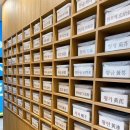 현무암부부한의원 이미지