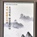 주막 - 예산군 신례원로171번길 1 | 주막