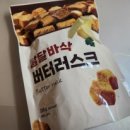 주식회사 한영식품