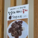 대명돼지국밥 | 앞산맛집 추천,"대명돼지국밥 앞산직영점" 후기