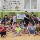 숲향기어린이집 네이버블로그