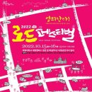 계명대학교 대명캠퍼스 정문 이미지