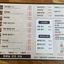 야우보쌈 이미지