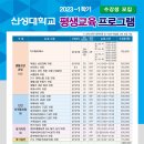 드론조종자 국가자격 취득과정[주말반] 이미지