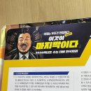 (주)인턱시스텍 | 01. 2026 수능 후기 ♪
