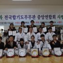 화랑 합기도 무무관 이미지