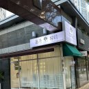 세실로 | [올가드림뷰티 해운대좌동점] 좌동피부관리 / 장산역피부관리 모공클리닉 후기