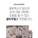 고은약국 이미지