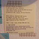 금암떡방앗간 - 임실군 오수로 98 | 전주 1박2일 여행