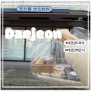 대전광역시지역버스 노동조합 | 대전샌드위치/대전단체간식/대전하객버스도시락...샌드위치맛집을찾는다면?:트리플샌드위치솔직후기