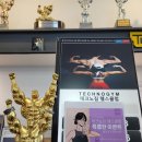 테크노헬스 | 편안하고 기분 좋아지는 공간! 삼산동헬스장 &lt;테크노짐 헬스클럽&gt; 후기