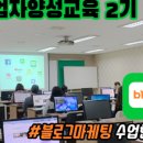 용인직업전문교육원 이미지