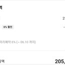 위드유 펜션 이미지