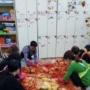 함사람지역아동센터 이미지